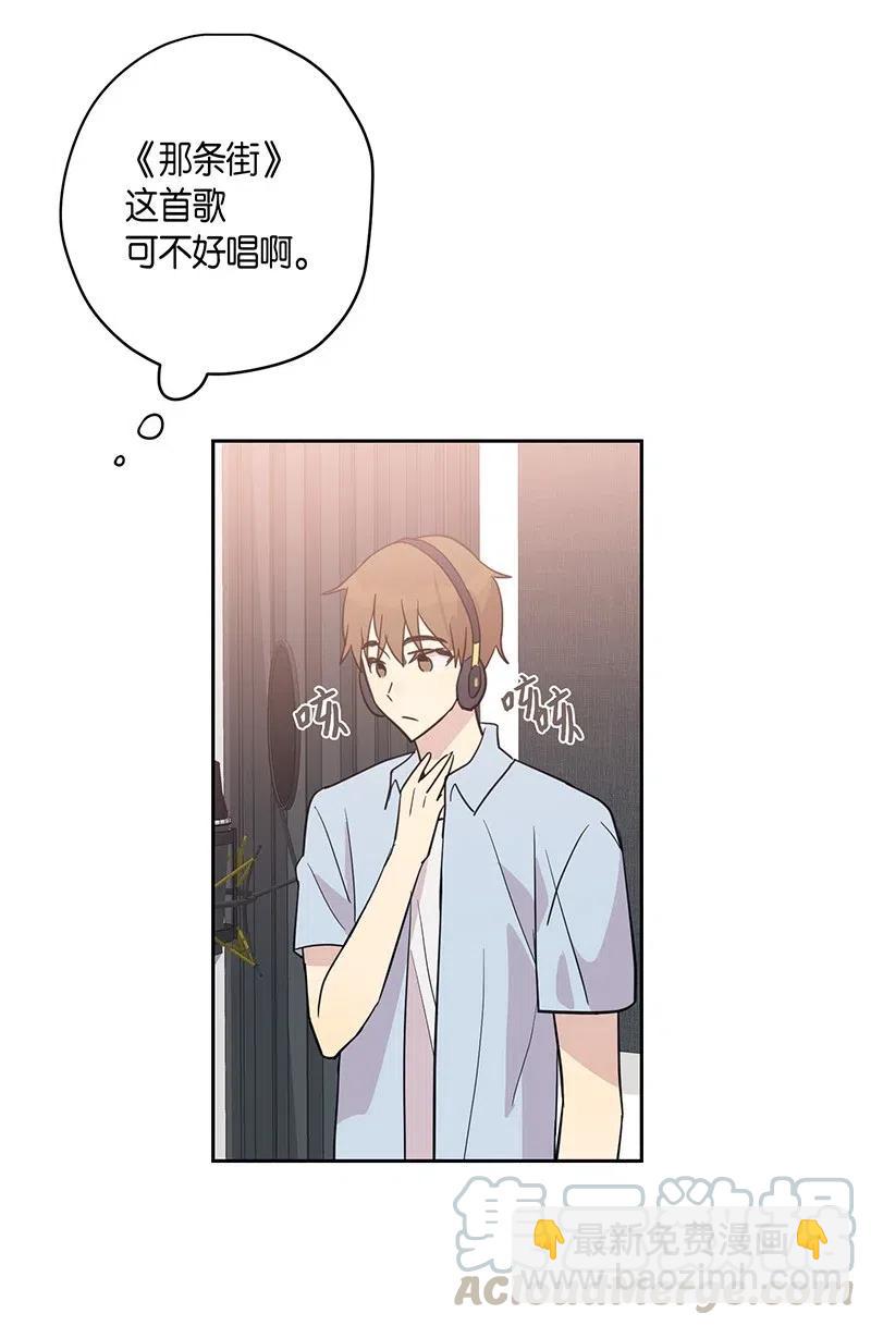 《我的叔叔是超级巨星》09 申钟润董事长 第37页