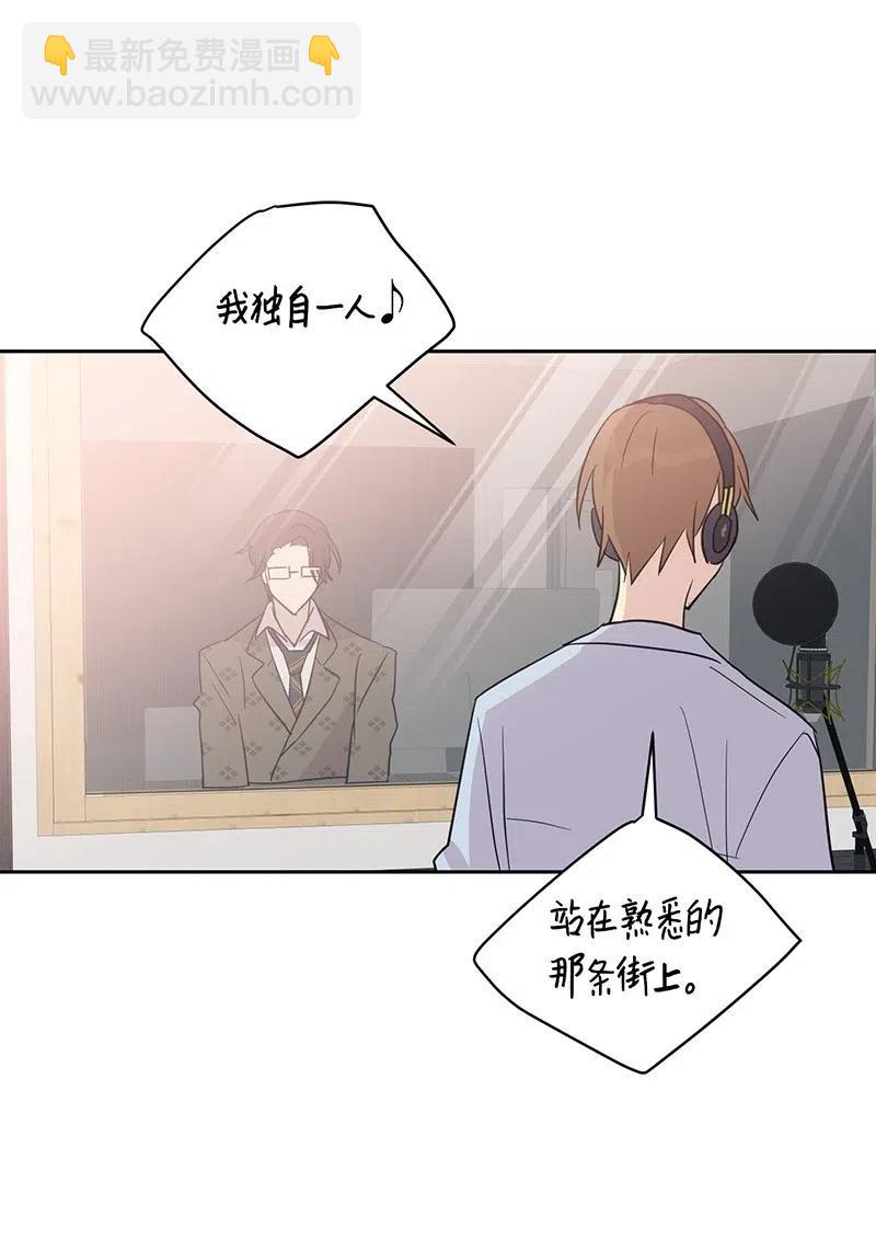 《我的叔叔是超级巨星》09 申钟润董事长 第39页