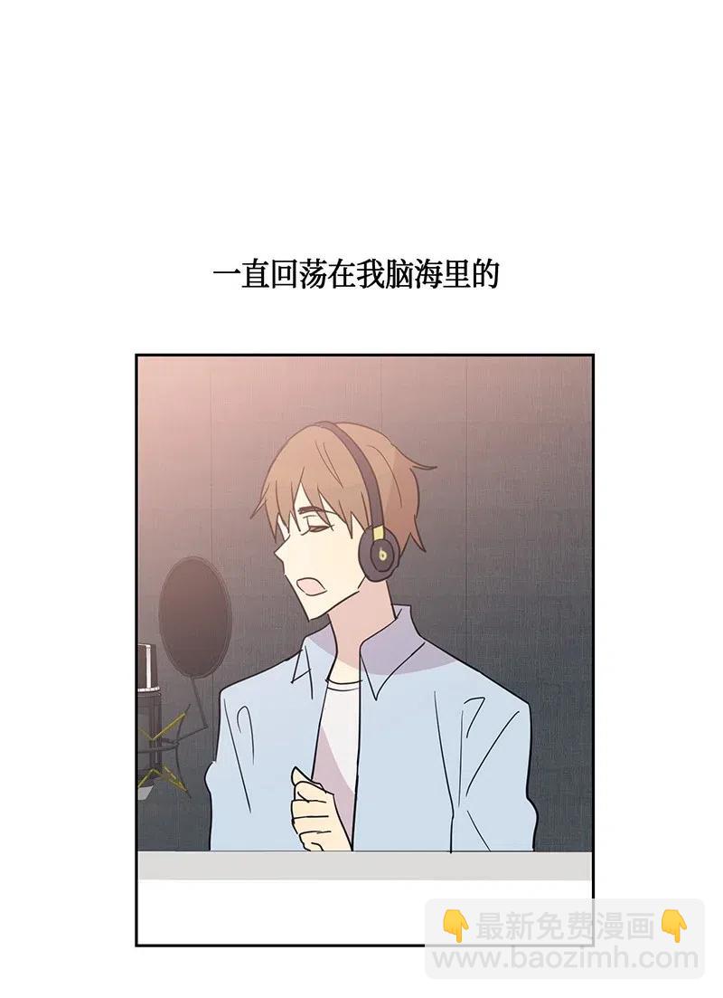 《我的叔叔是超级巨星》09 申钟润董事长 第43页
