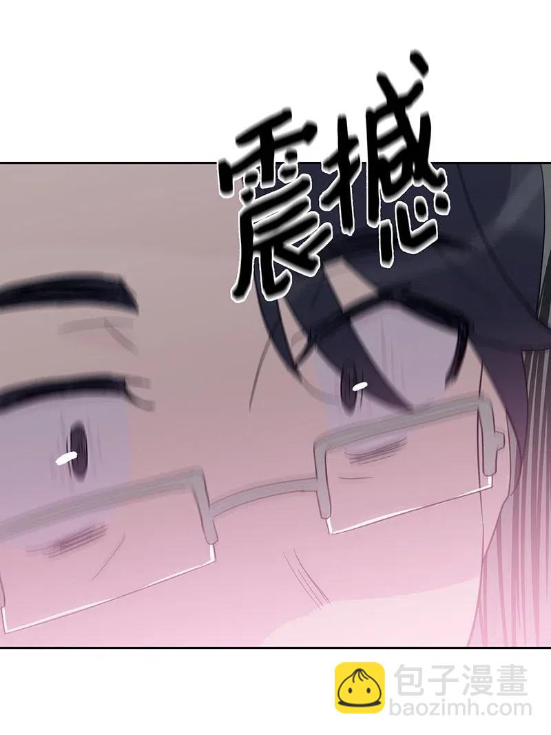 《我的叔叔是超级巨星》09 申钟润董事长 第47页