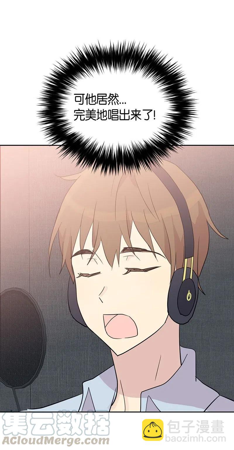 《我的叔叔是超级巨星》09 申钟润董事长 第49页