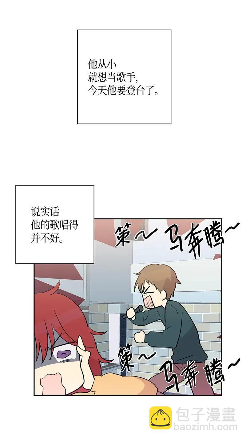 《我的叔叔是超级巨星》07 热门视频 第10页