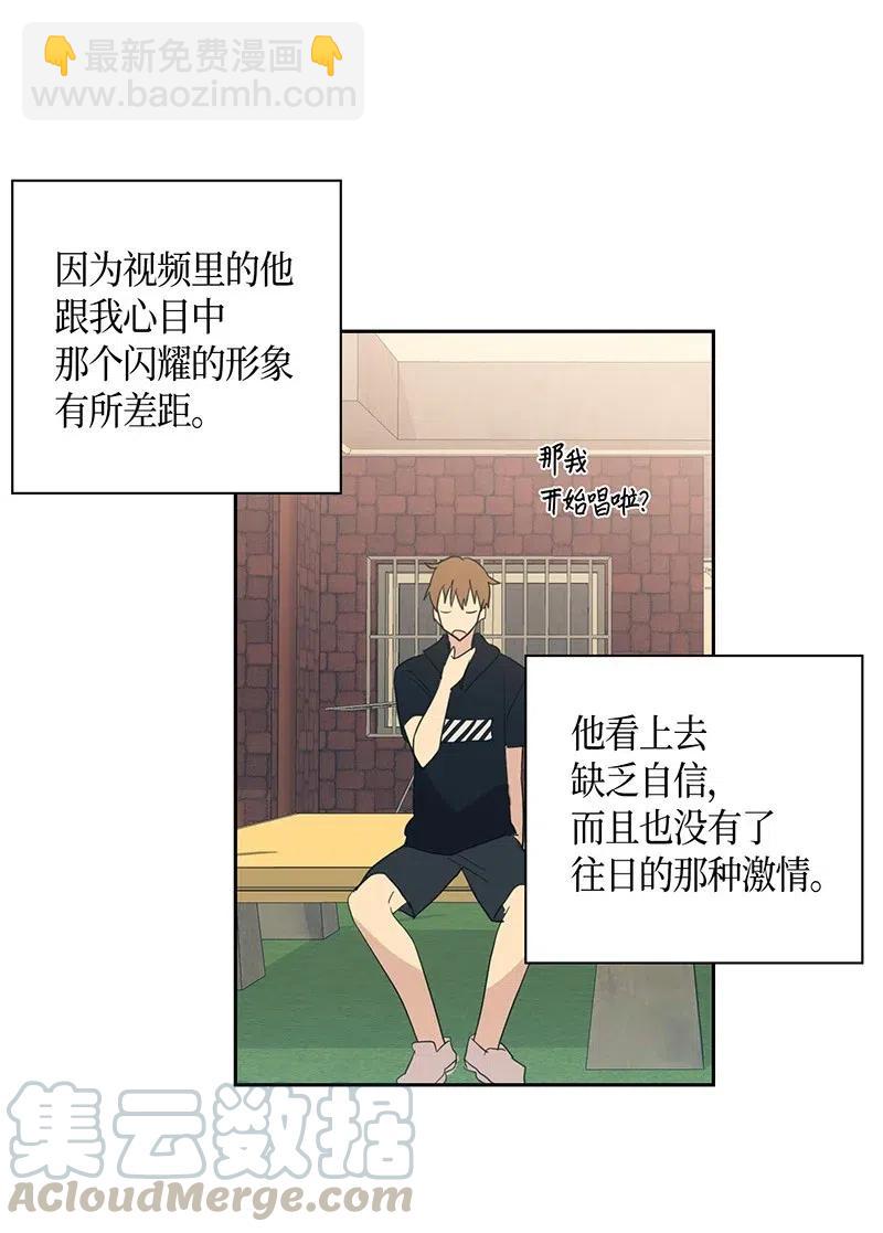 《我的叔叔是超级巨星》07 热门视频 第13页