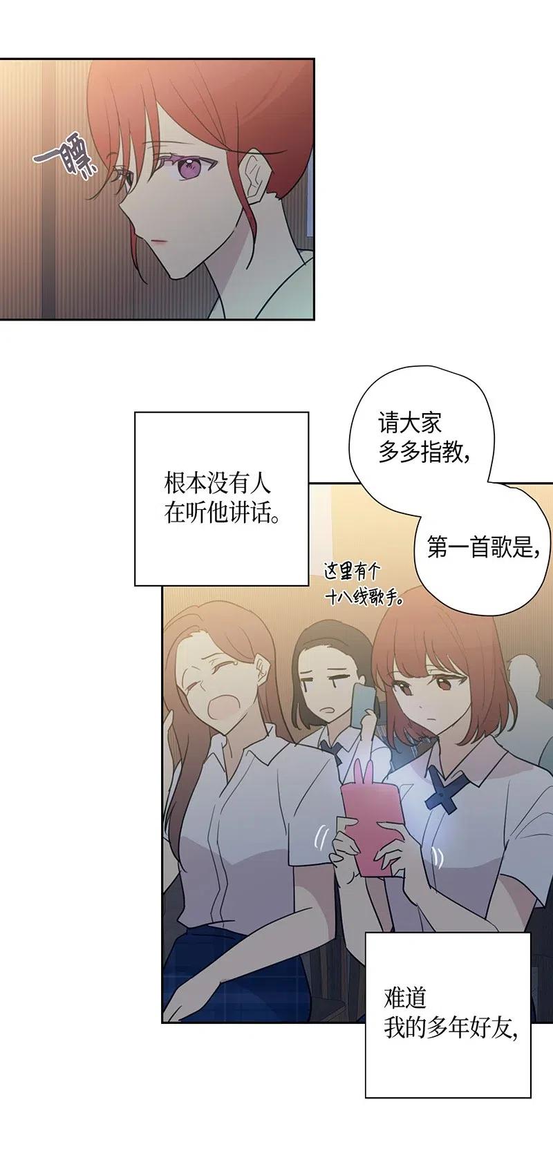 《我的叔叔是超级巨星》07 热门视频 第18页