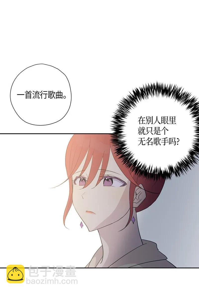 《我的叔叔是超级巨星》07 热门视频 第19页