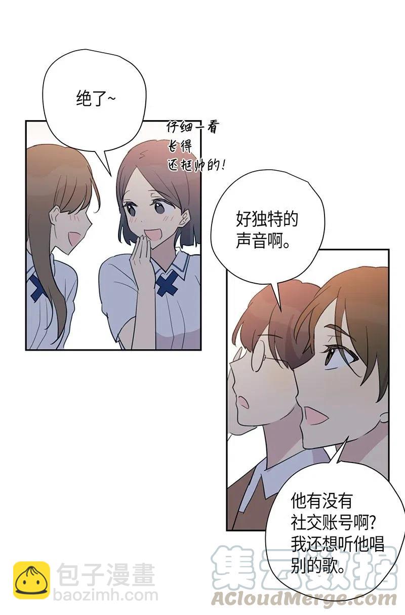 《我的叔叔是超级巨星》07 热门视频 第25页