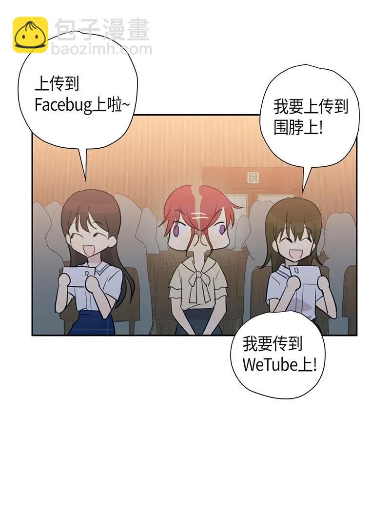 《我的叔叔是超级巨星》07 热门视频 第27页