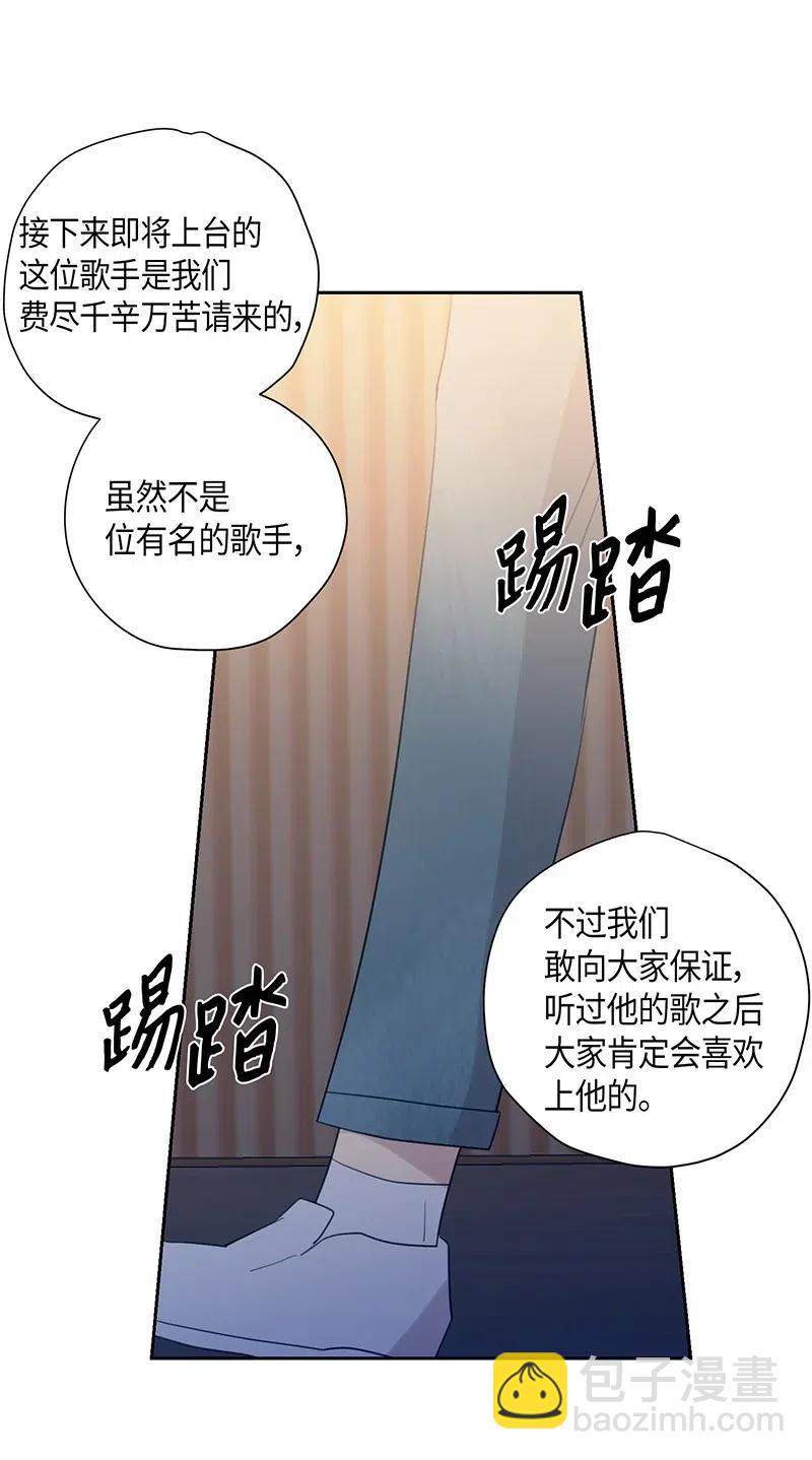 《我的叔叔是超级巨星》07 热门视频 第2页