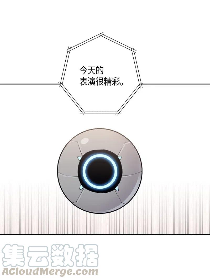 《我的叔叔是超级巨星》07 热门视频 第33页