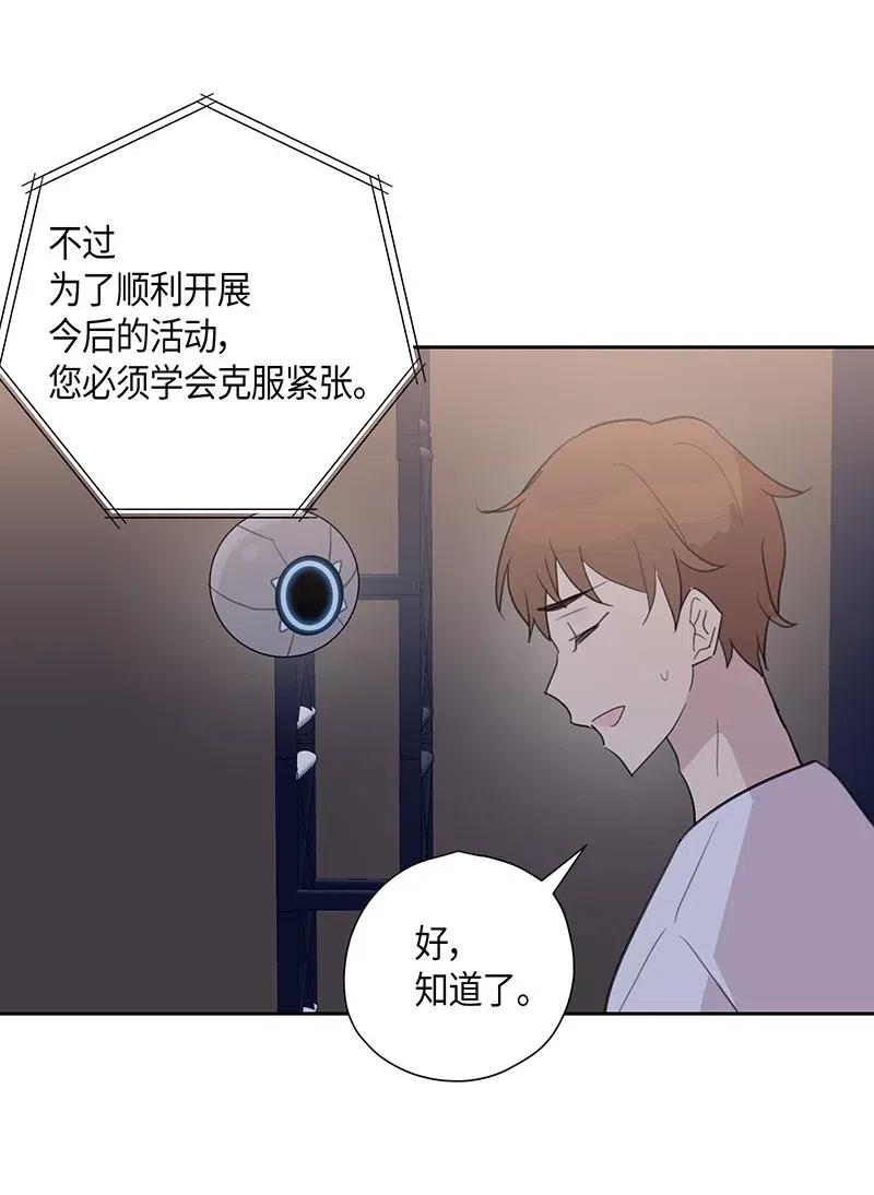 《我的叔叔是超级巨星》07 热门视频 第35页