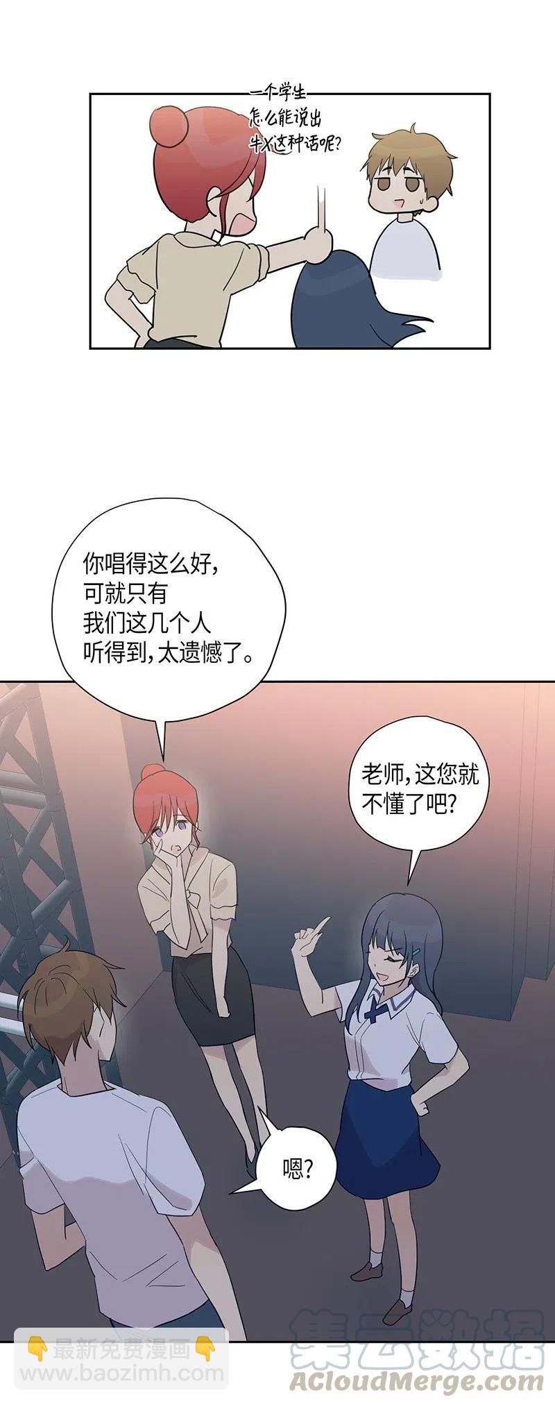 《我的叔叔是超级巨星》07 热门视频 第41页