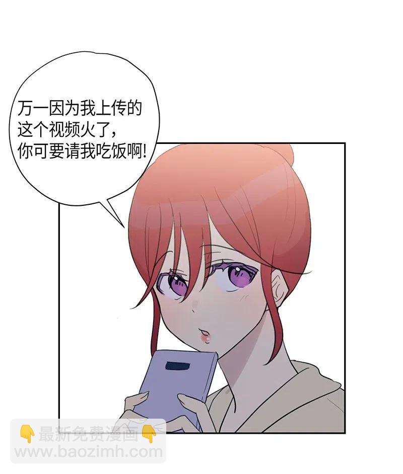 《我的叔叔是超级巨星》07 热门视频 第44页