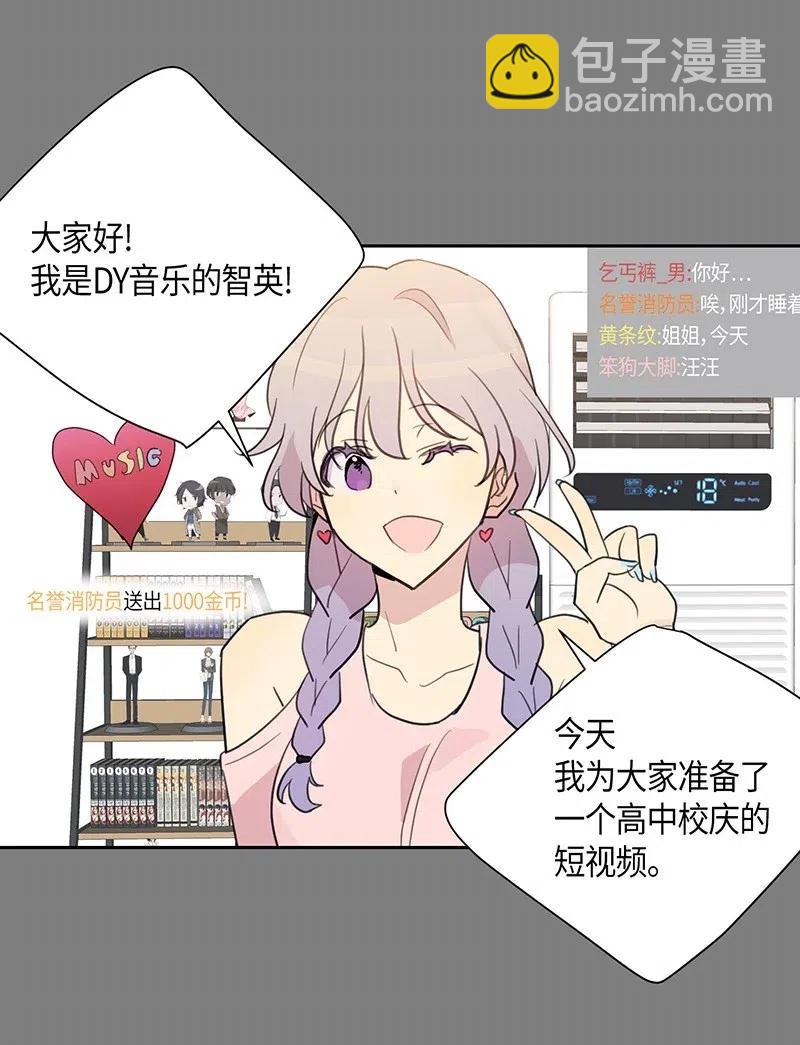 《我的叔叔是超级巨星》07 热门视频 第48页