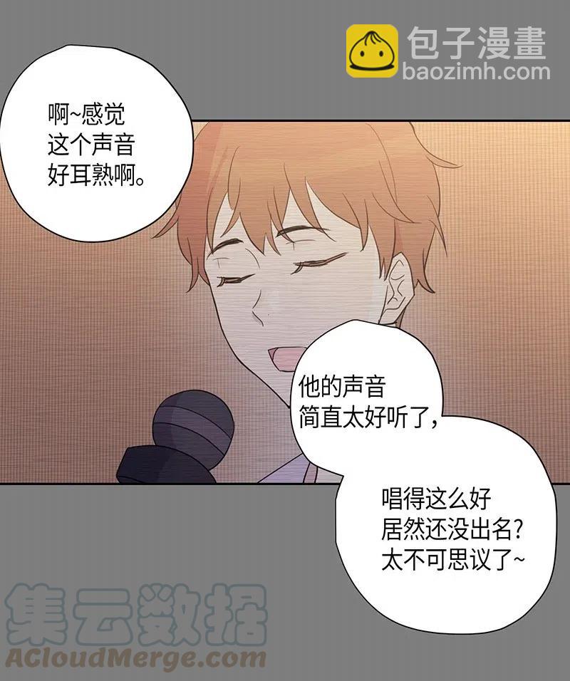《我的叔叔是超级巨星》07 热门视频 第49页