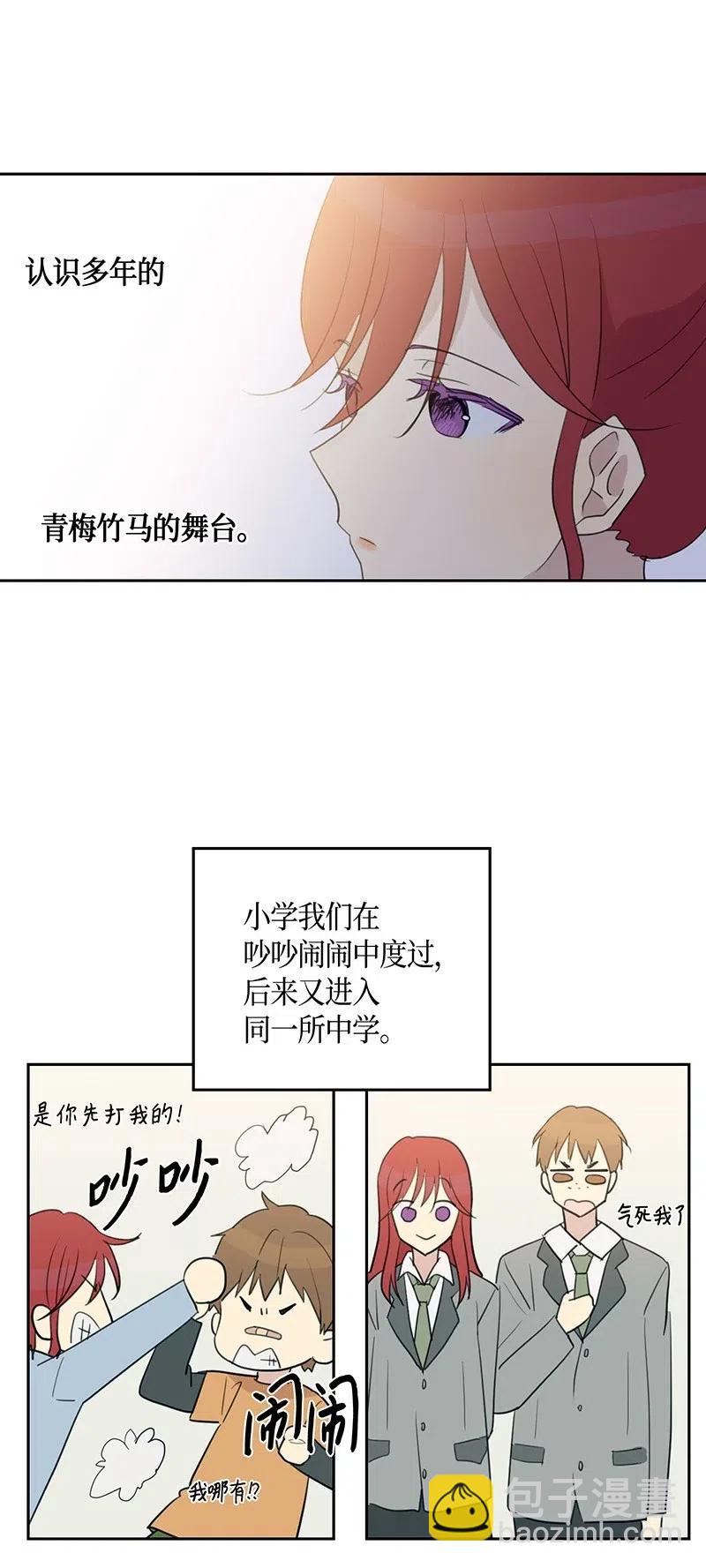 《我的叔叔是超级巨星》07 热门视频 第7页