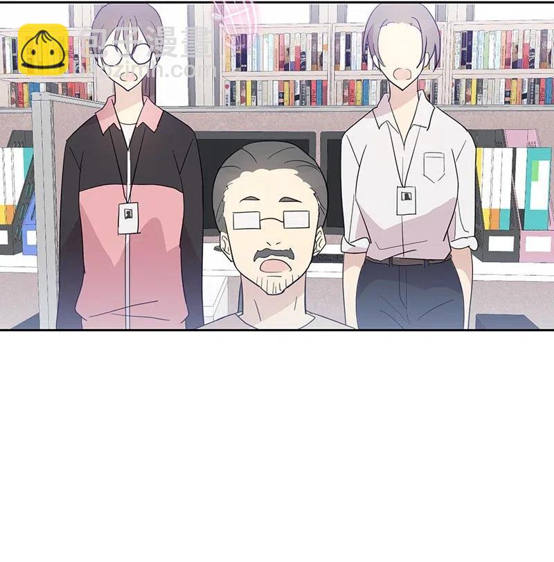 《我的叔叔是超级巨星》08 幻想经纪公司 第15页
