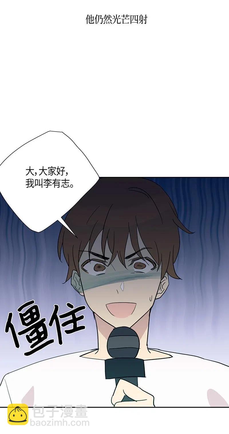 《我的叔叔是超级巨星》07 热门视频 第16页