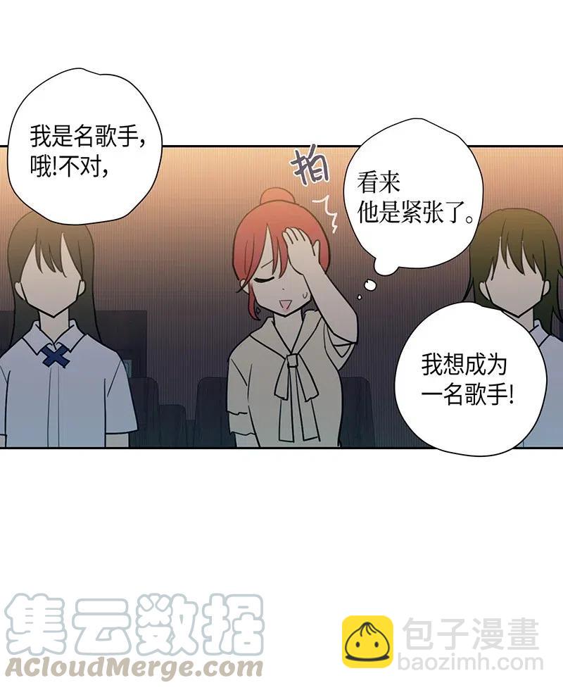 《我的叔叔是超级巨星》07 热门视频 第17页