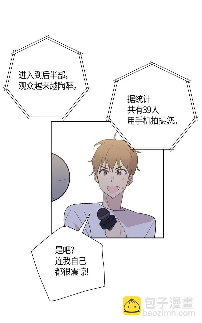 《我的叔叔是超级巨星》07 热门视频 第34页