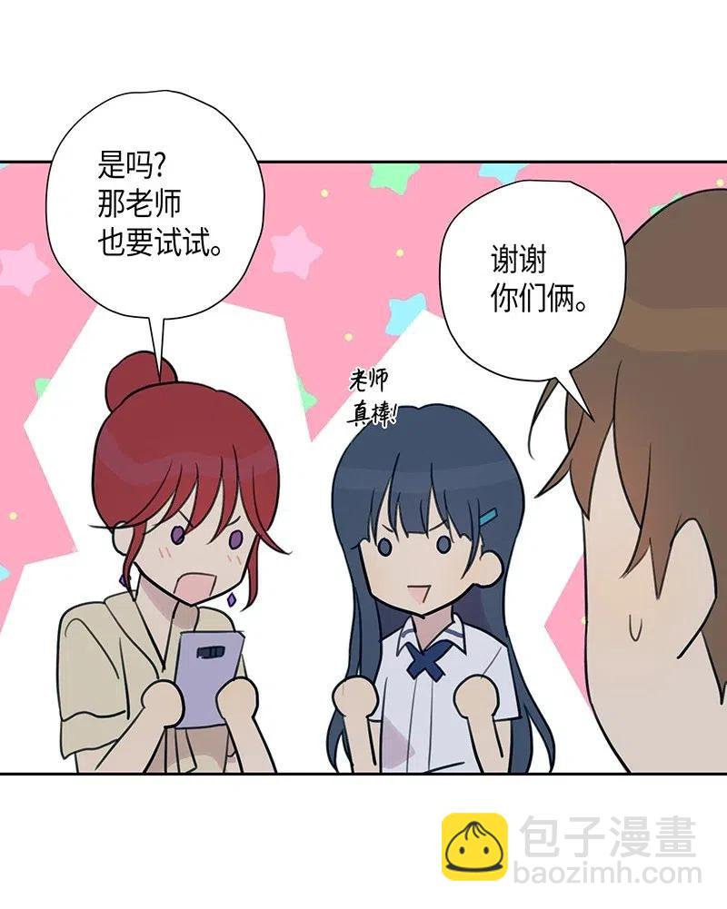 《我的叔叔是超级巨星》07 热门视频 第43页
