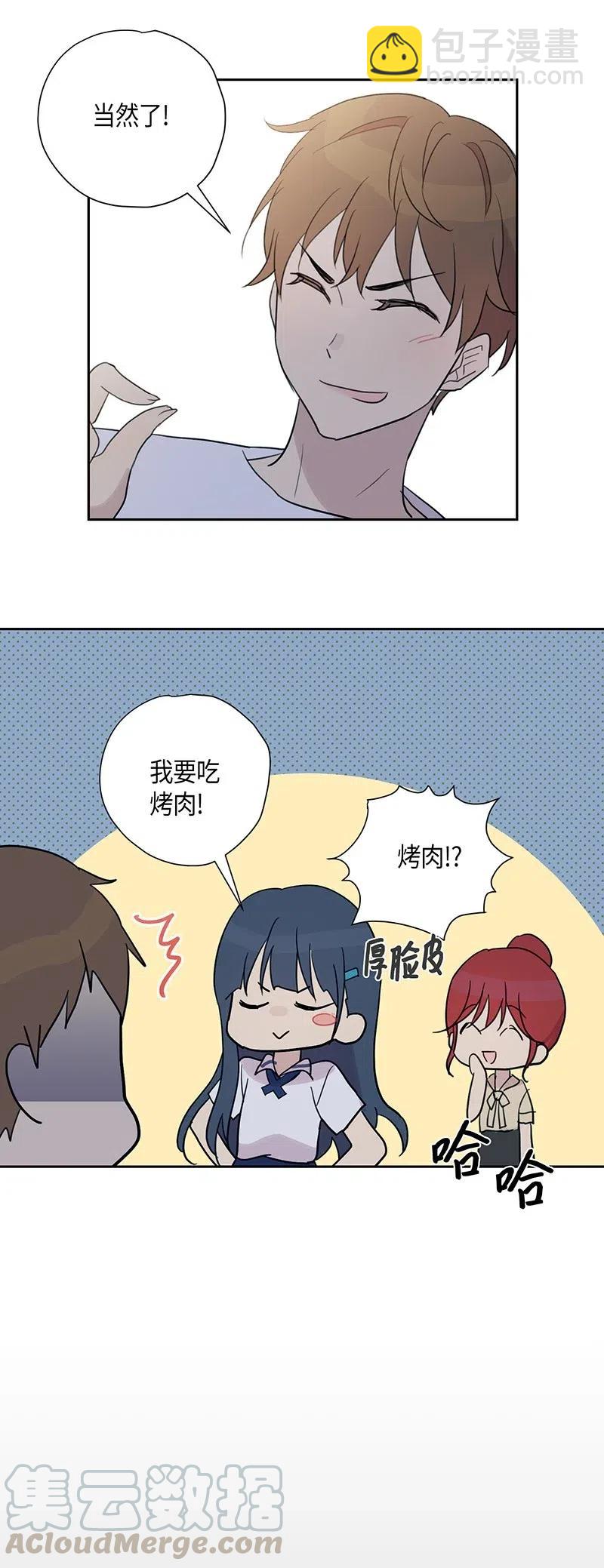 《我的叔叔是超级巨星》07 热门视频 第45页