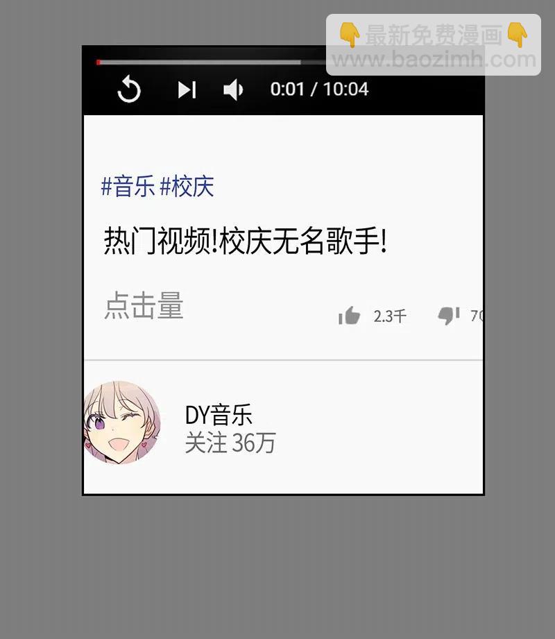 《我的叔叔是超级巨星》07 热门视频 第50页