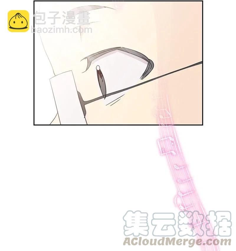 《我的叔叔是超级巨星》08 幻想经纪公司 第13页