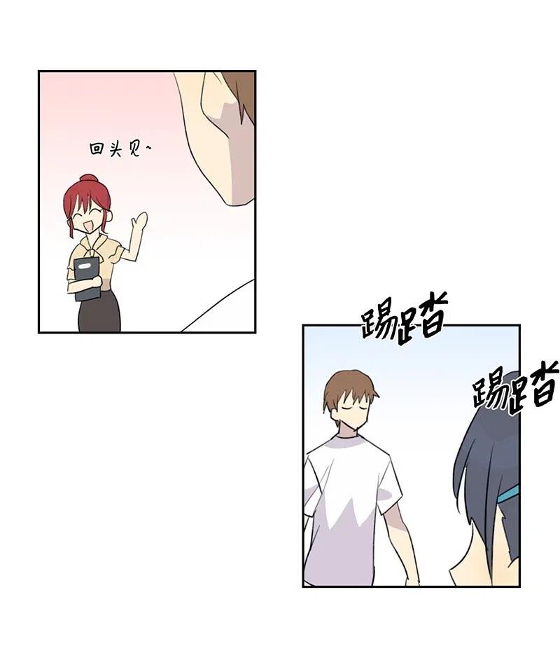 《我的叔叔是超级巨星》06 准备上台 第44页