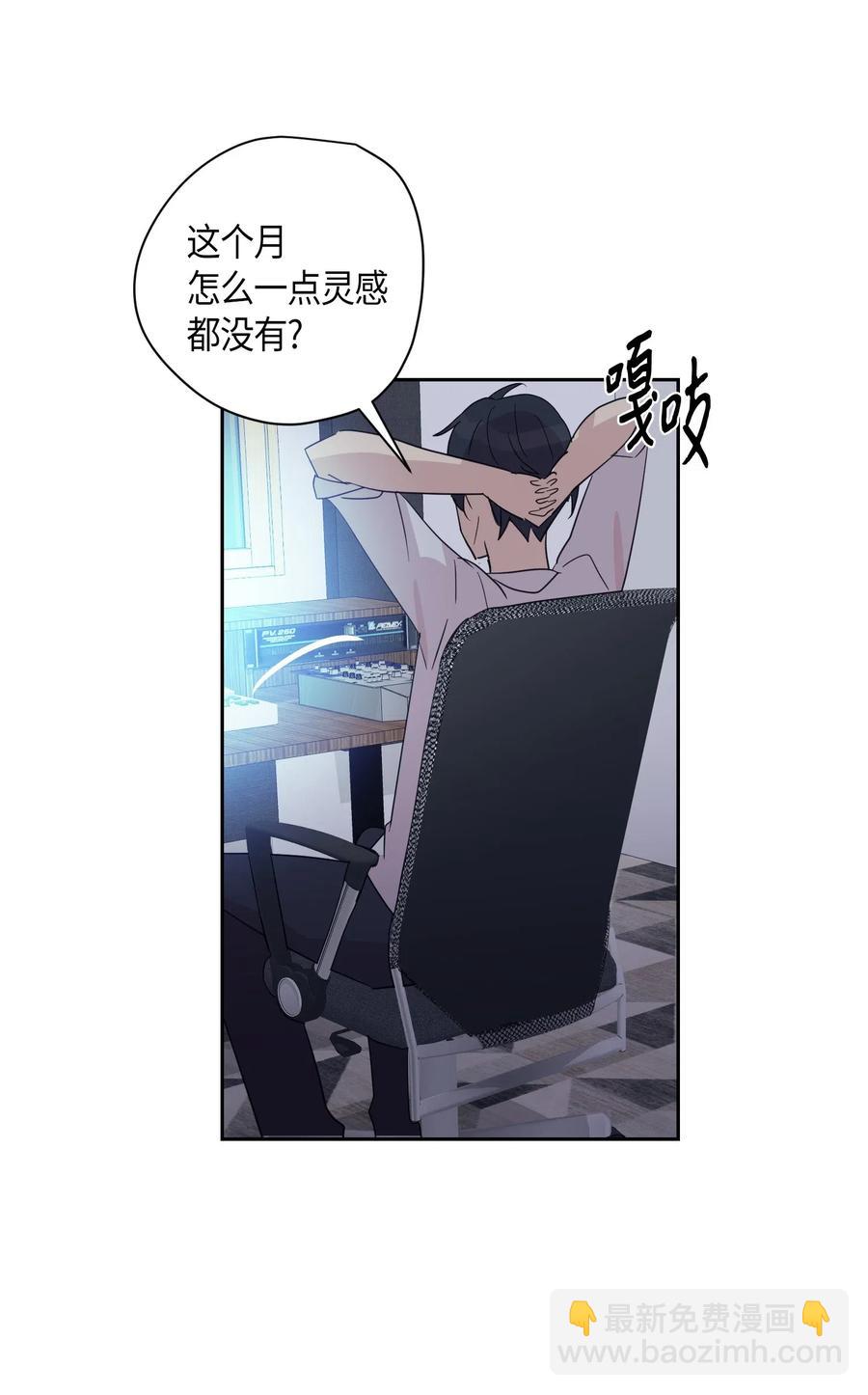 《我的叔叔是超级巨星》09 申钟润董事长 第2页