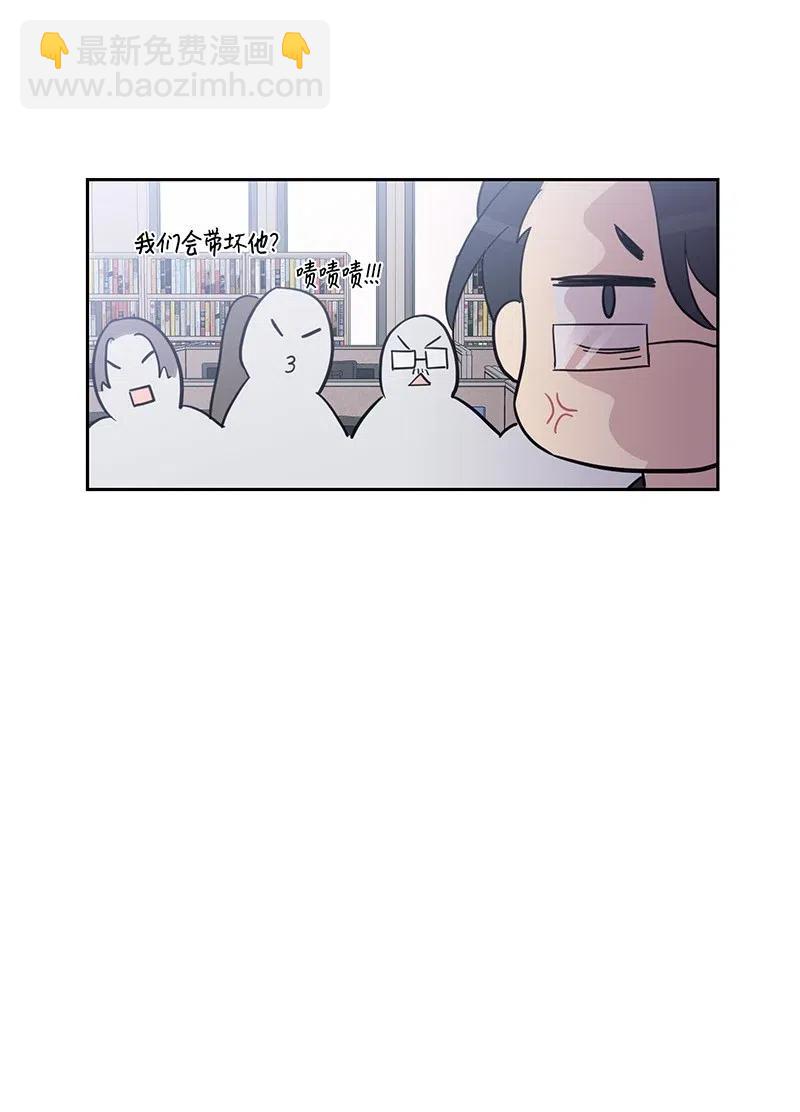 《我的叔叔是超级巨星》10 签订合同 第38页