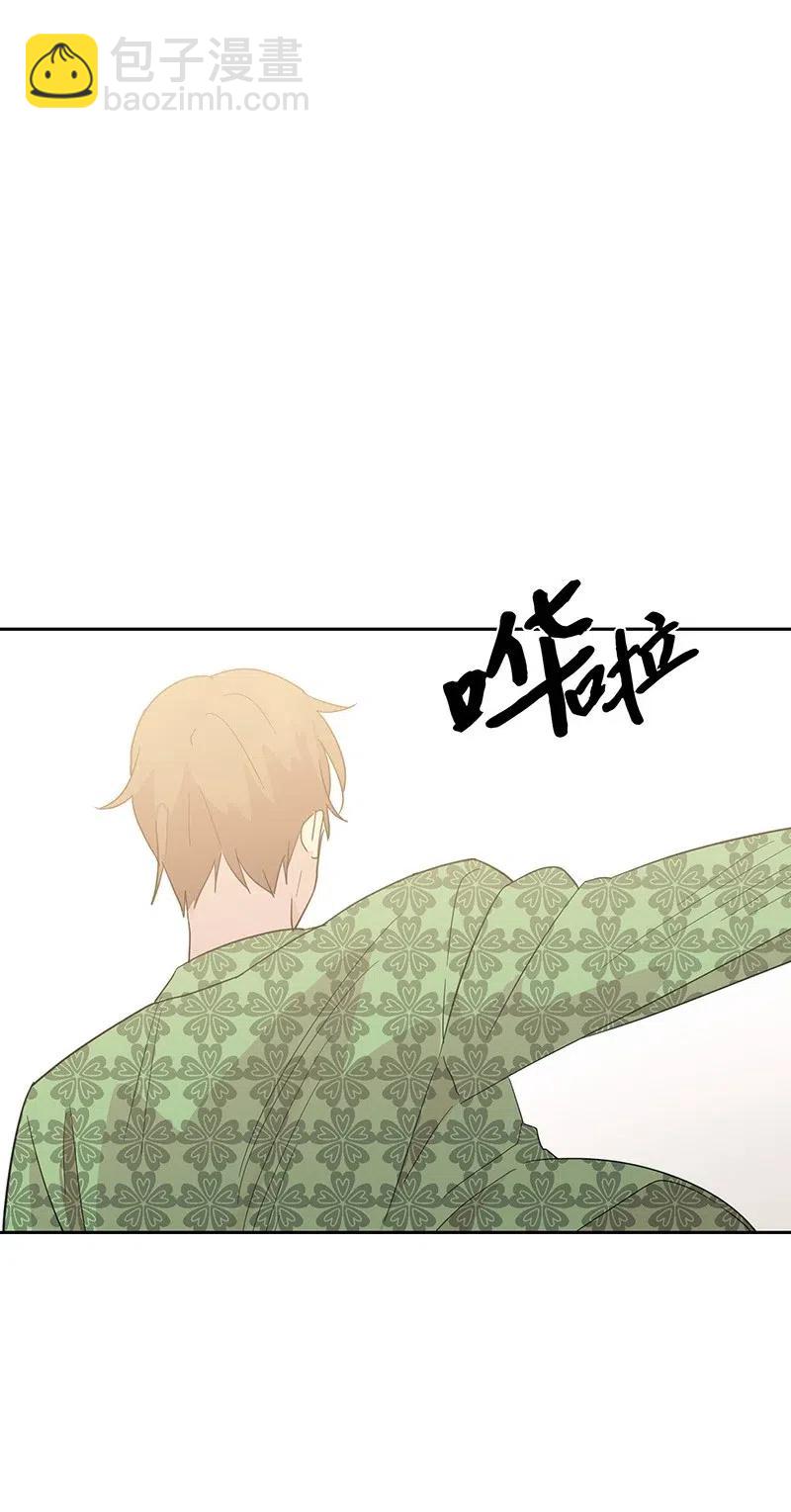 《我的叔叔是超级巨星》11 新鲜的事情 第15页