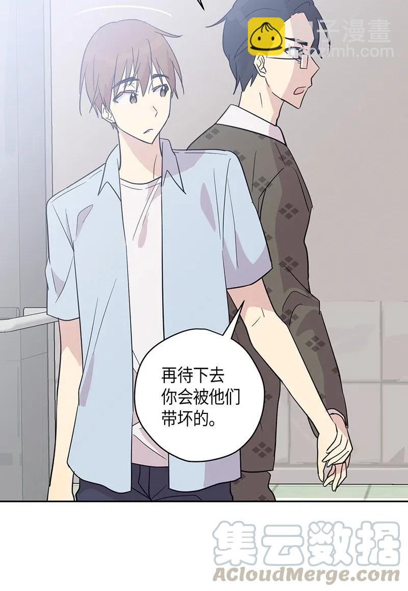 《我的叔叔是超级巨星》10 签订合同 第37页