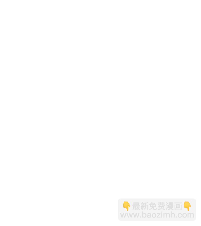 《我的叔叔是超级巨星》12 焕然一新 第32页