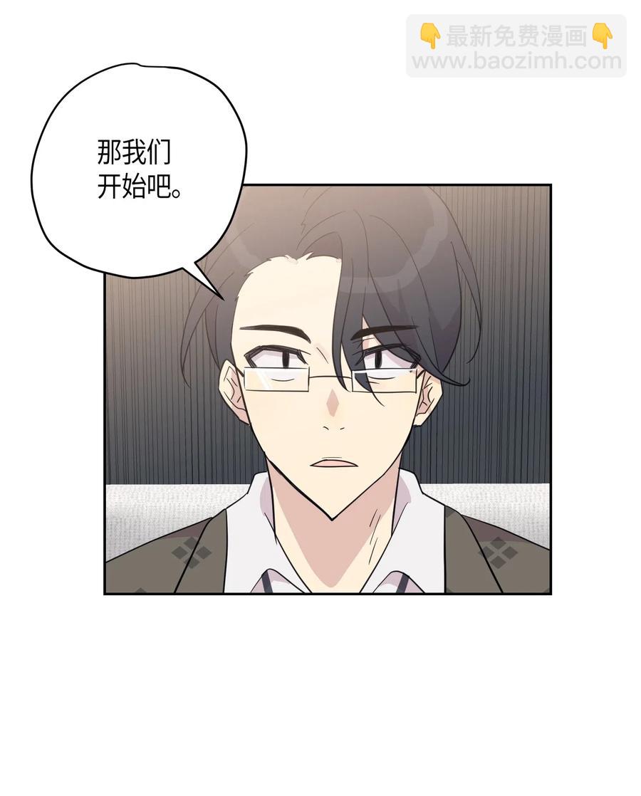 《我的叔叔是超级巨星》11 新鲜的事情 第8页