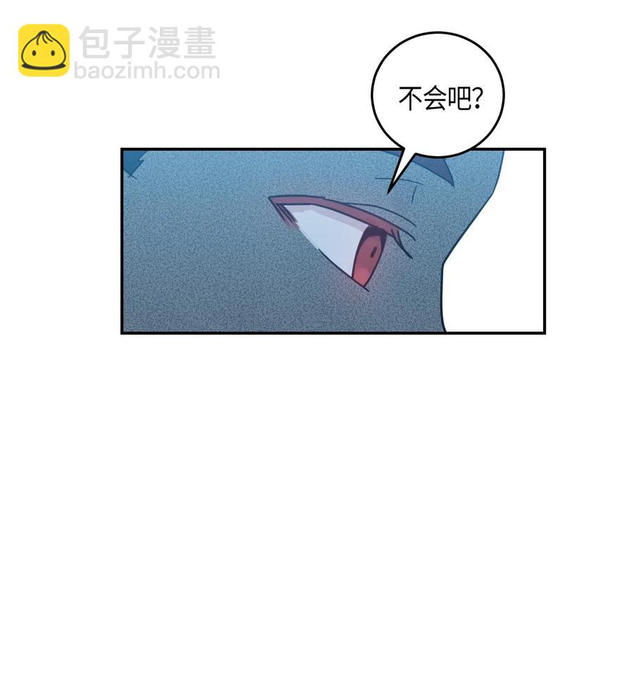 《我的叔叔是超级巨星》17 要上电视了 第22页