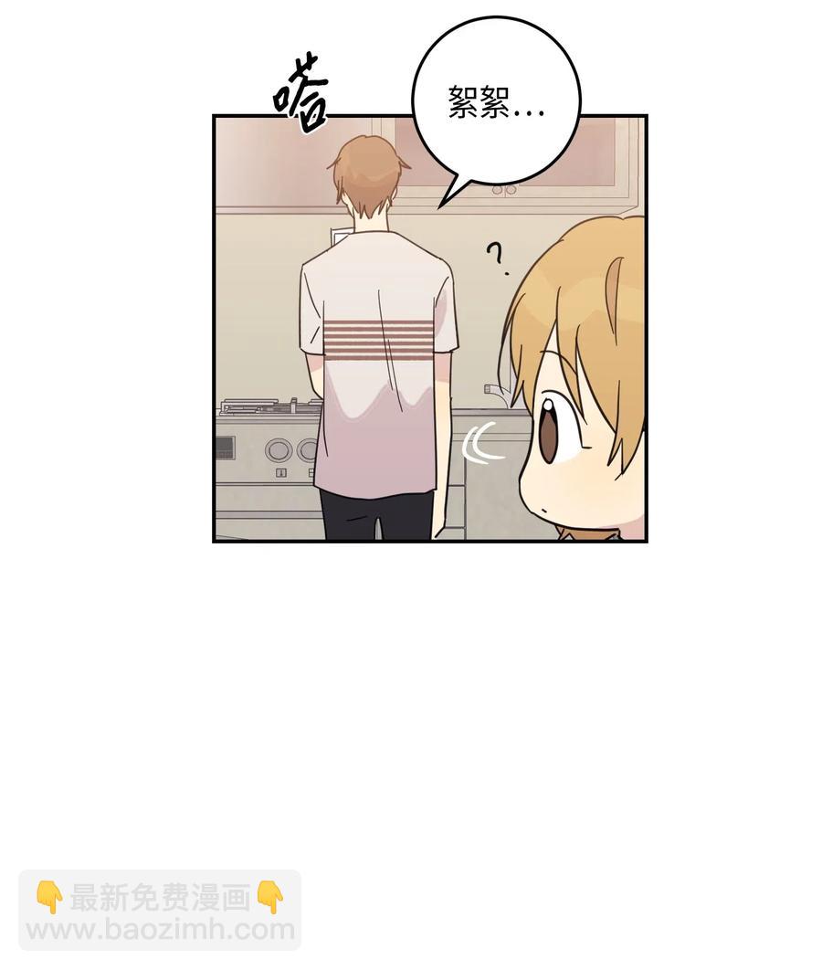 《我的叔叔是超级巨星》17 要上电视了 第6页