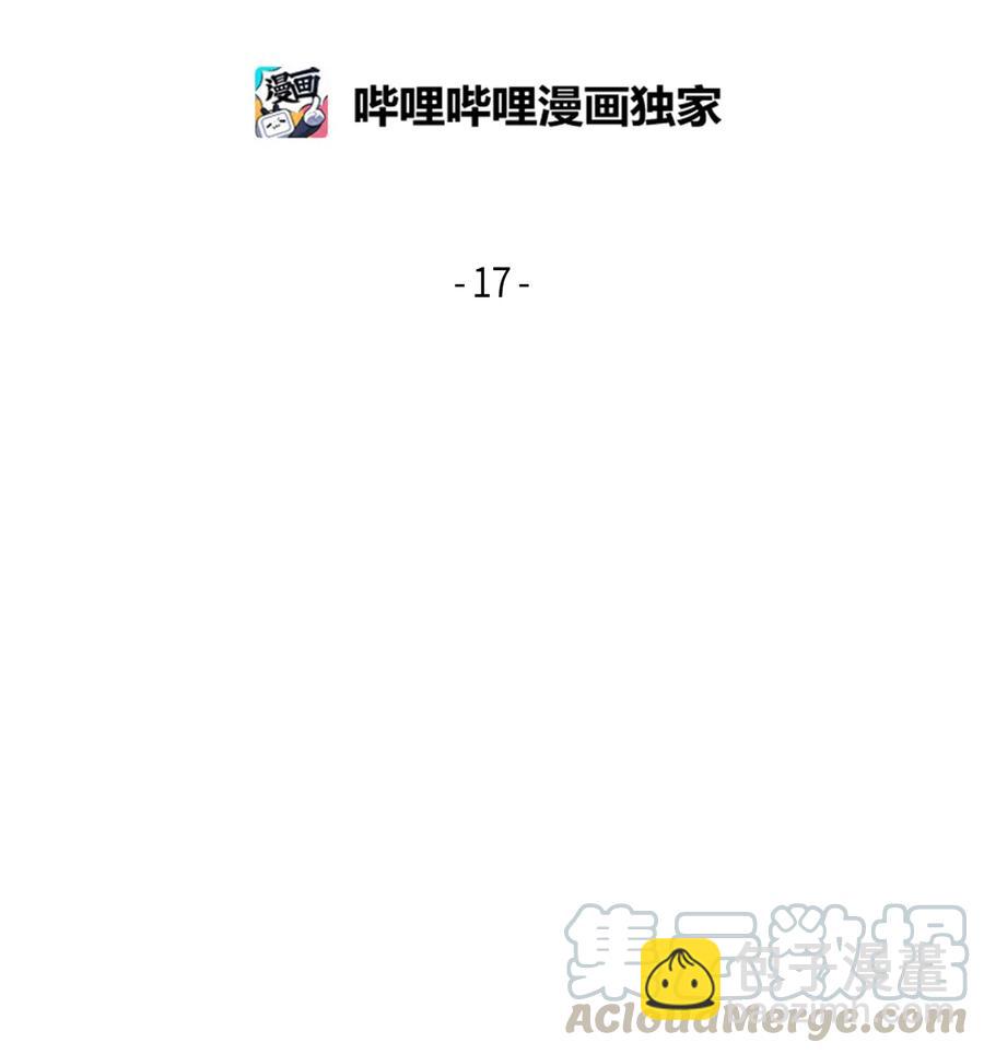 《我的叔叔是超级巨星》17 要上电视了 第9页