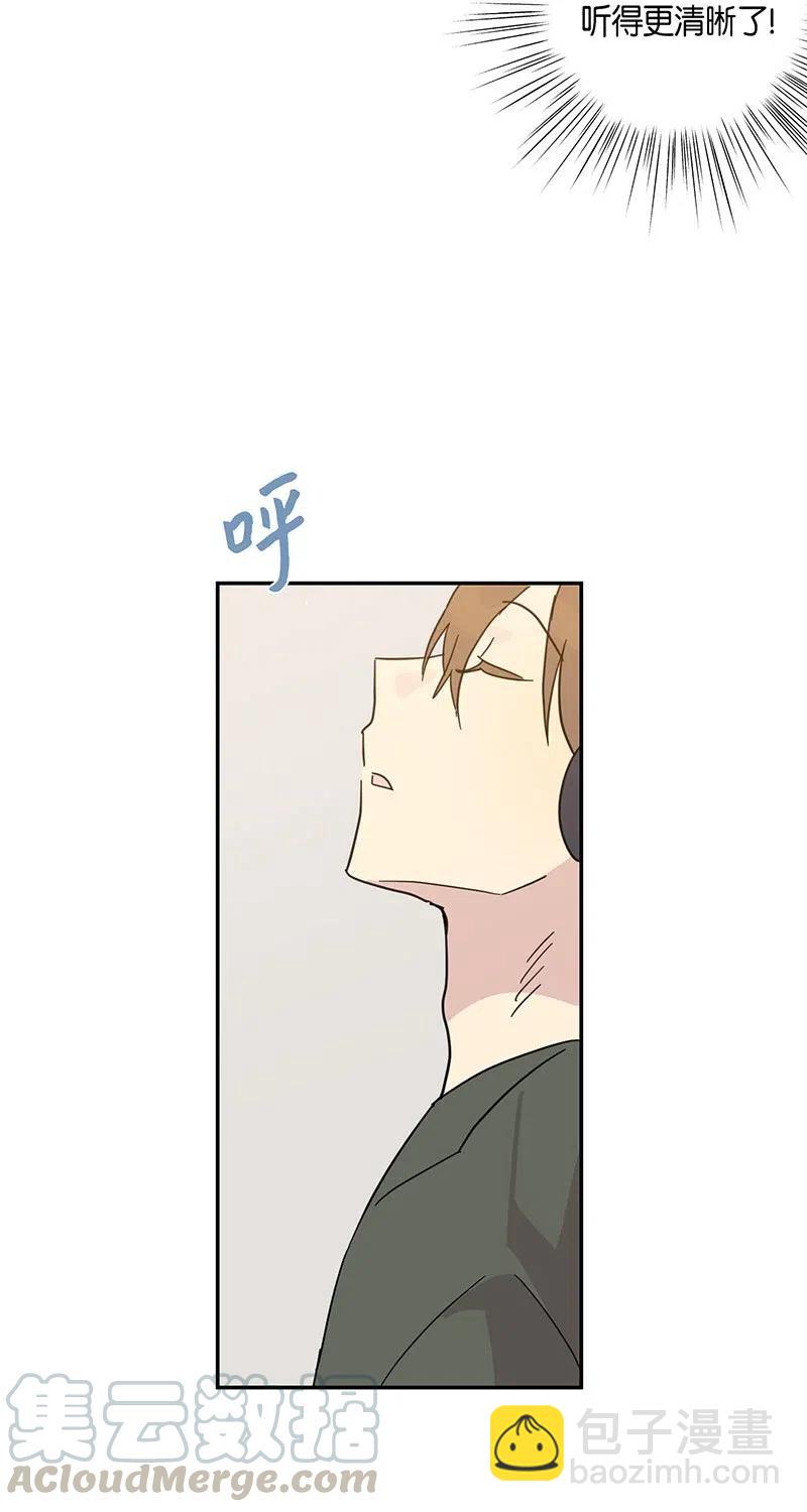 《我的叔叔是超级巨星》15 让我思念的人啊 第21页