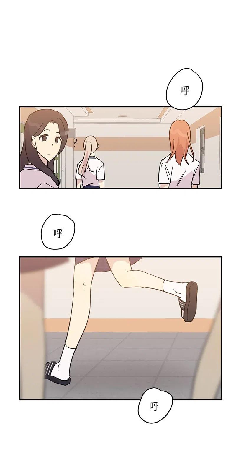 《我的叔叔是超级巨星》15 让我思念的人啊 第47页