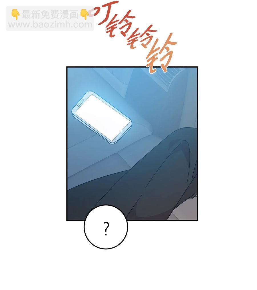 《我的叔叔是超级巨星》17 要上电视了 第10页