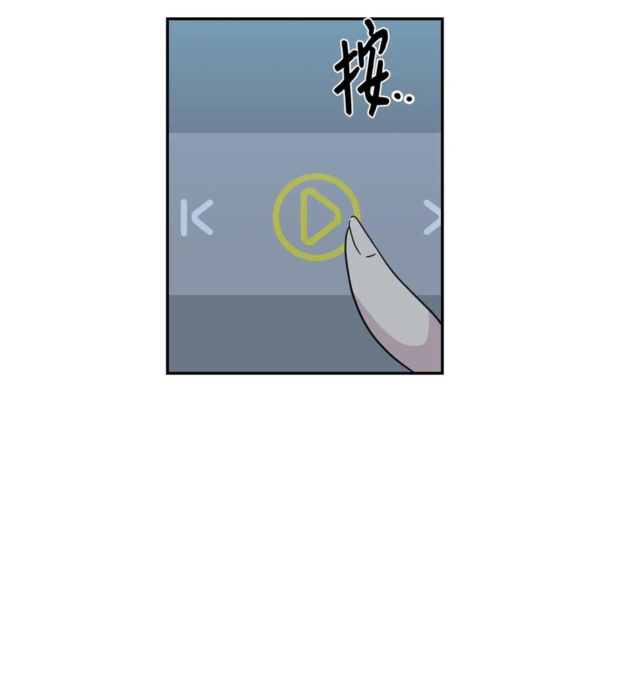 《我的叔叔是超级巨星》17 要上电视了 第23页