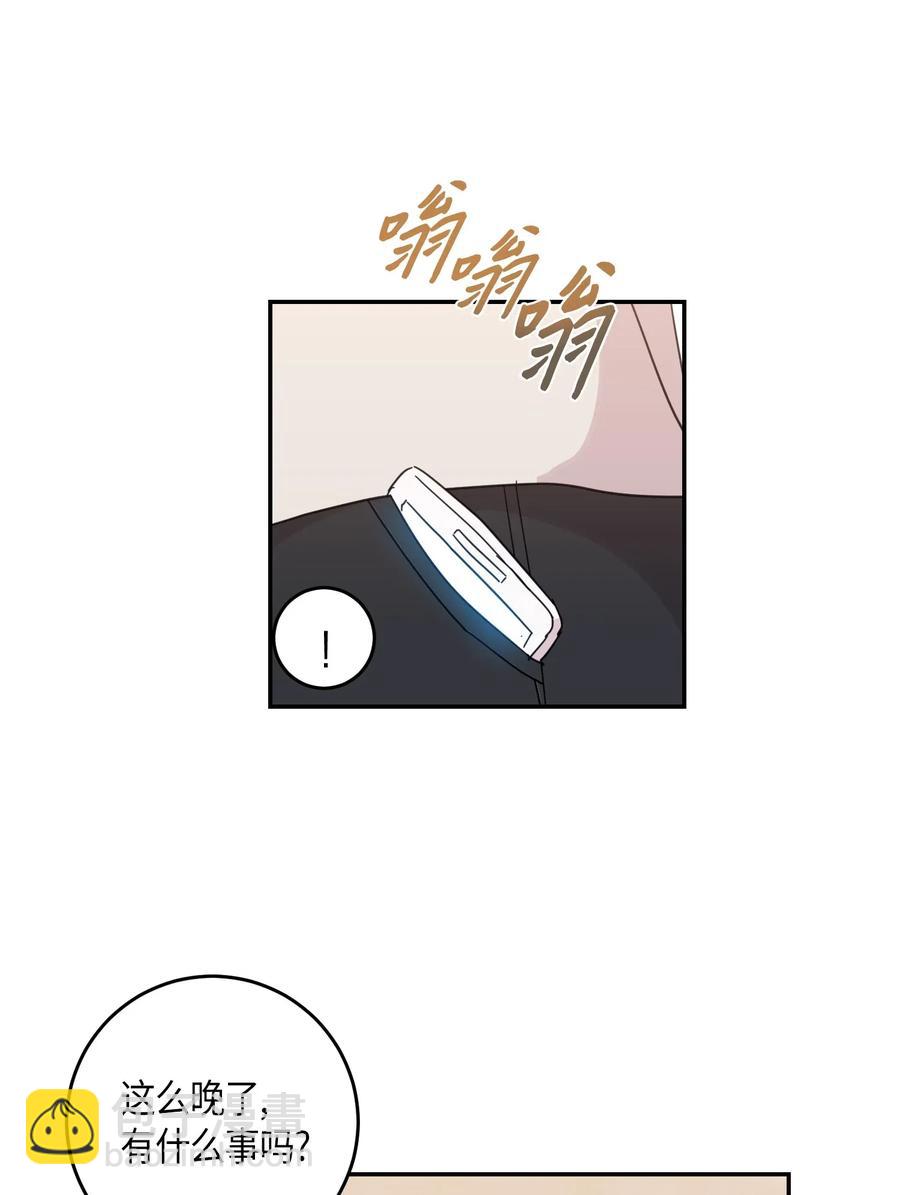 《我的叔叔是超级巨星》17 要上电视了 第2页