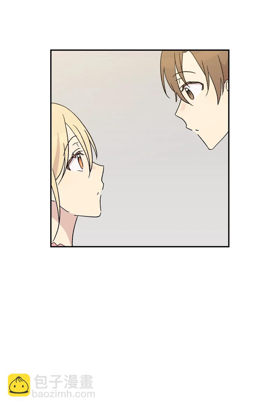 《我的叔叔是超级巨星》18 情歌对唱 第23页