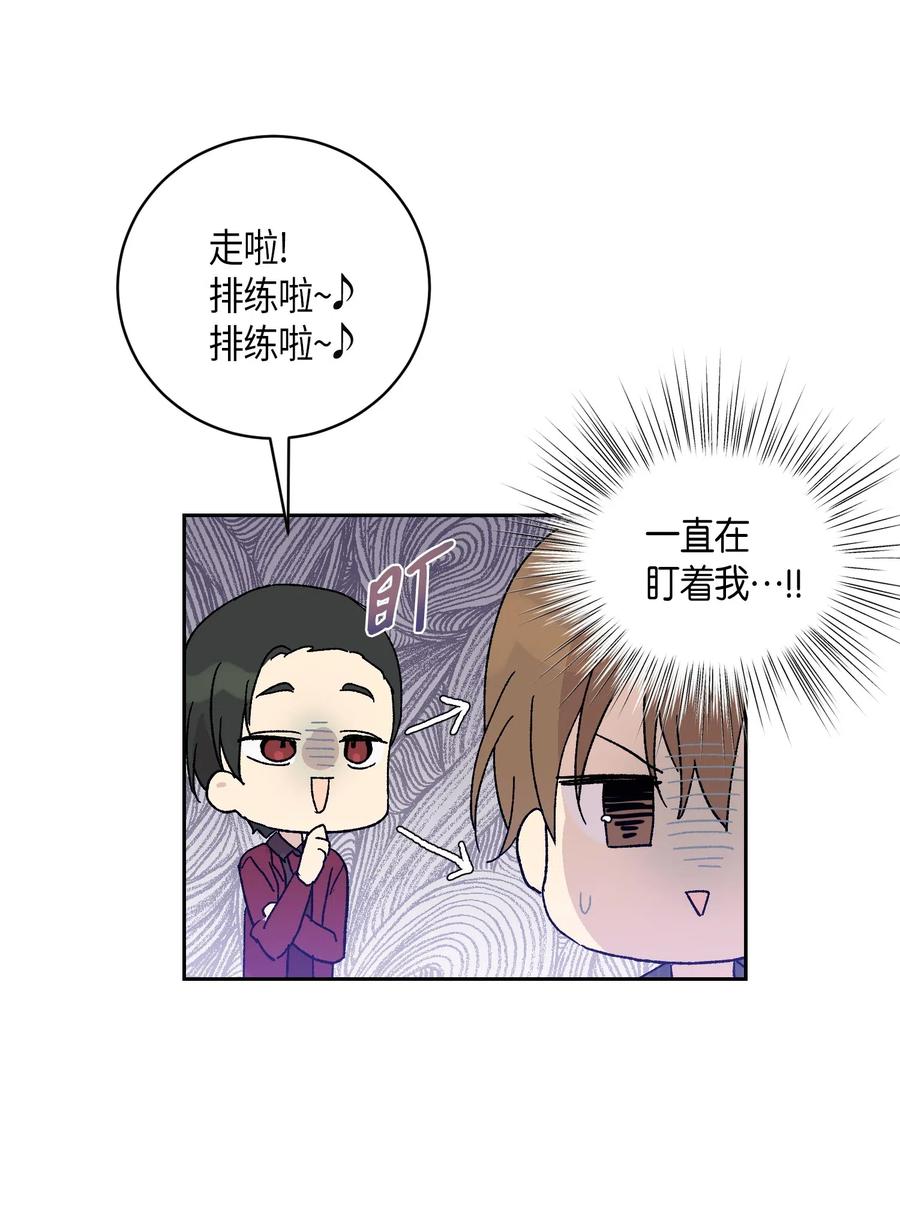 《我的叔叔是超级巨星》20 彩排 第16页