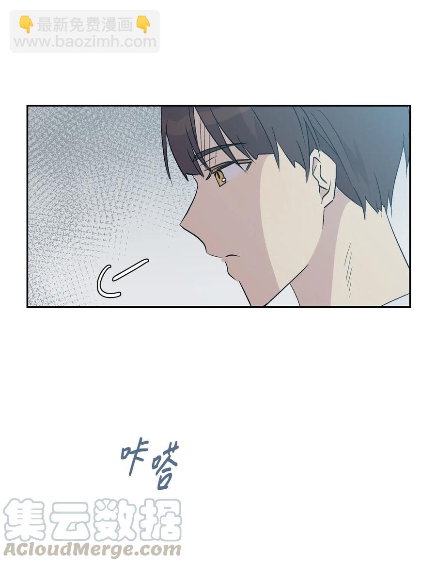 《我的叔叔是超级巨星》23 扣人心弦 第21页