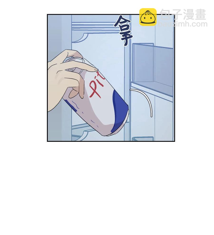 《我的叔叔是超级巨星》23 扣人心弦 第28页