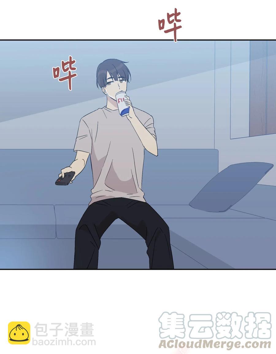 《我的叔叔是超级巨星》23 扣人心弦 第29页