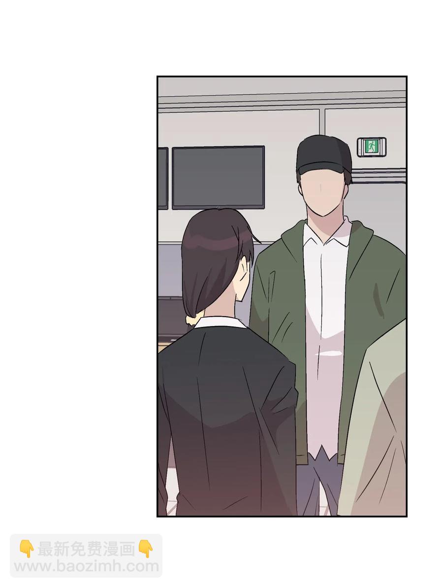 《我的叔叔是超级巨星》23 扣人心弦 第2页