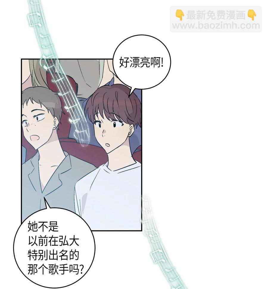 《我的叔叔是超级巨星》21 录制节目 第15页