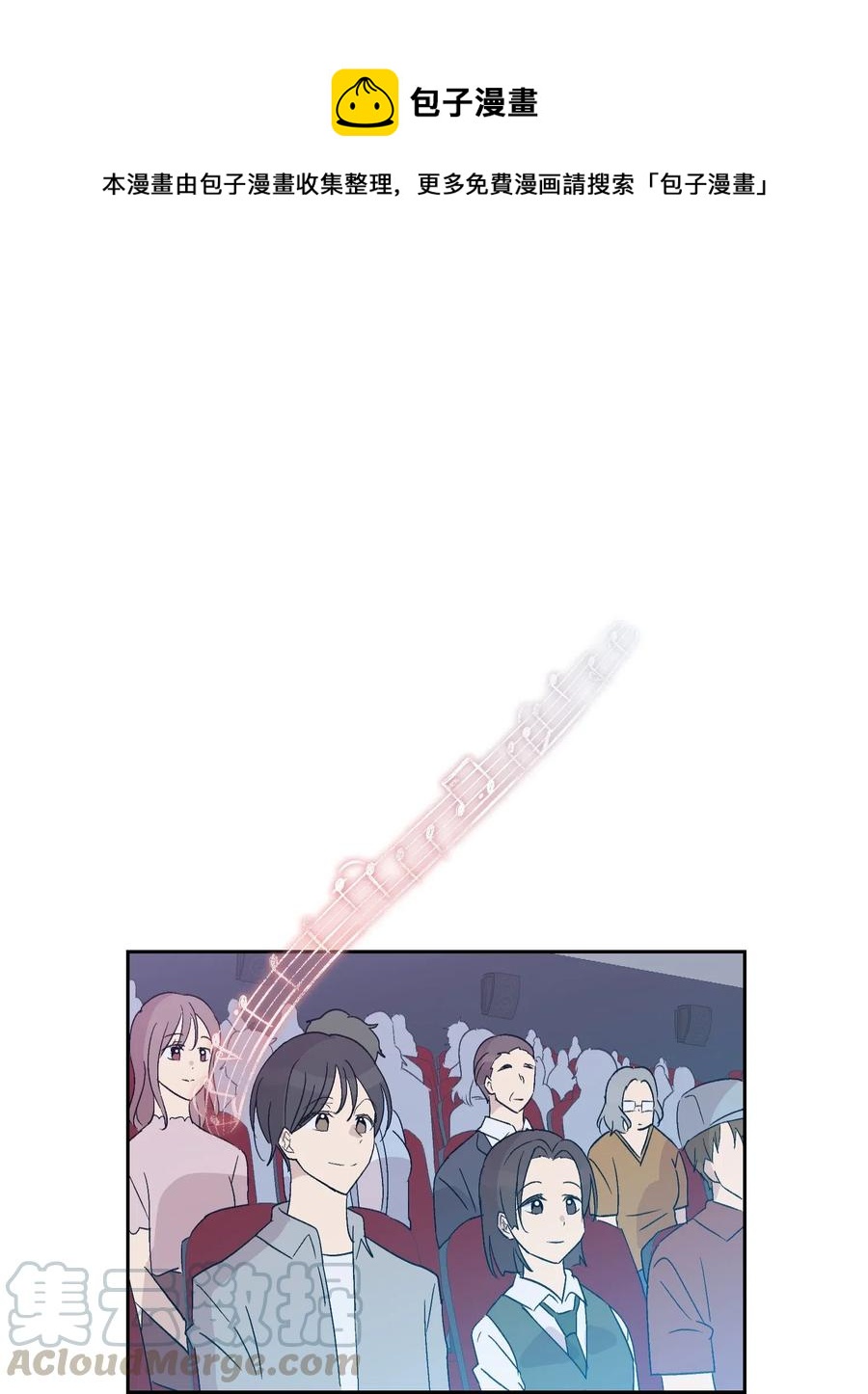 《我的叔叔是超级巨星》21 录制节目 第1页